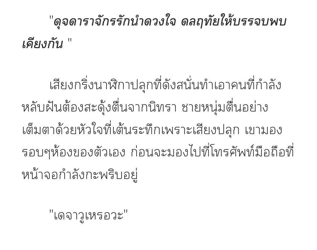 chanminho_space's tweet photo. ดาราจักรที่ ๓ 

SEREVINU | chanminho

โดย Requiem

🔮 link https://t.co/HqEr1yLD6l

#ดุจดาราจักรชานมินโฮ #ห้องสมุดเด็กหลง #ชานมินโฮ https://t.co/IfrtQu22M3