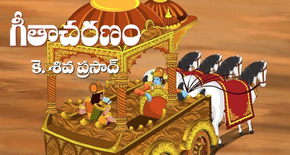 sivaprasadias's tweet photo. 65. నిస్వార్ధ కర్మలు సర్వోన్నత శక్తిని కలిగి ఉంటాయి
https://t.co/O36VZWBNcg
భూమిపై జీవానికి నీరు చాలా అవసరం. నిస్వార్థ చర్యలను..
#spirituality #gitaacharan #krishnaarjun #spiritualgrowth #lifelessons #innerpeace #lordkrishna #meditation #meditatedaily https://t.co/VNNLgvrUsX