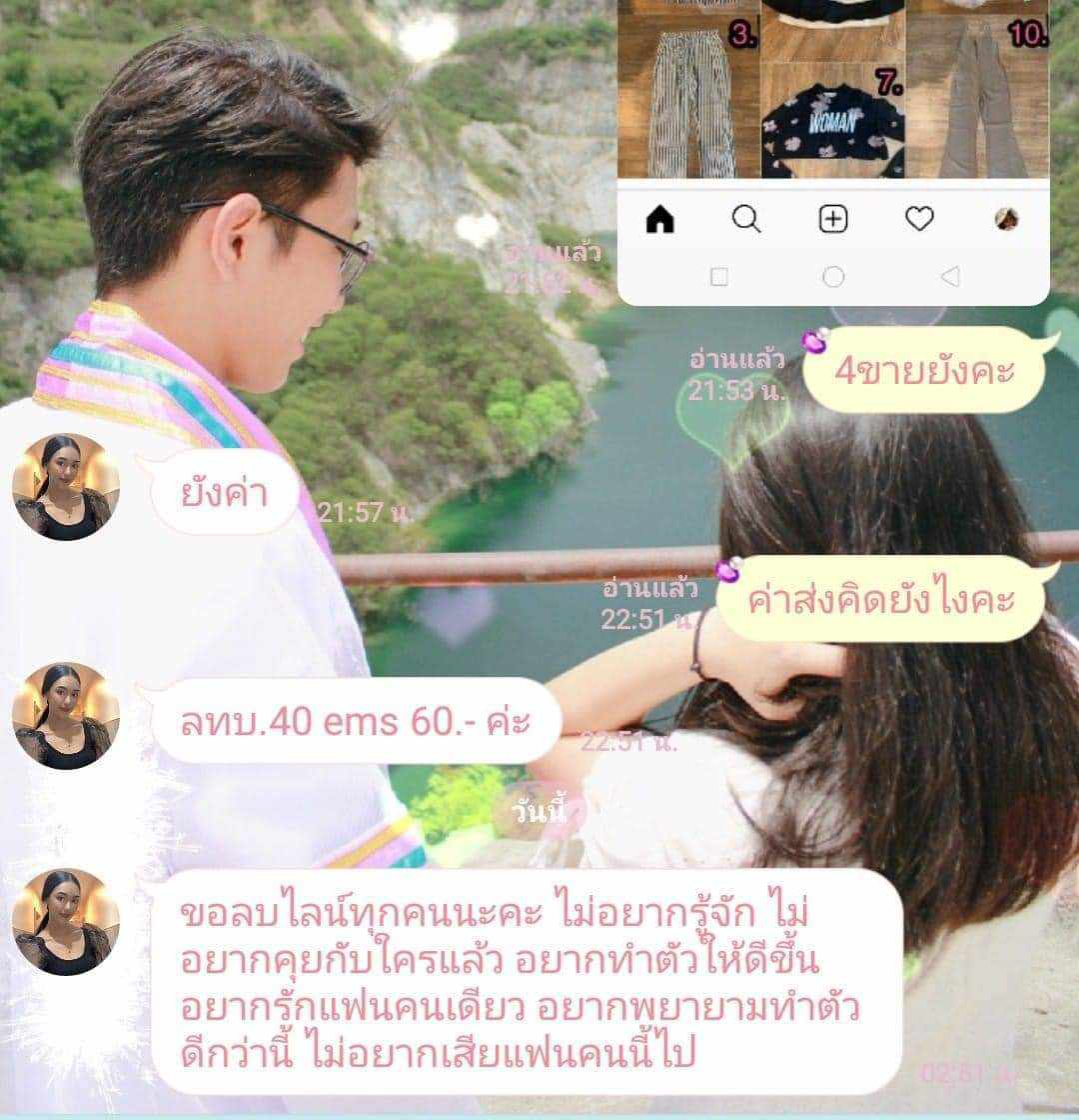 นยอน๋า ¤ ทักไลน์ตอบไว tweet media