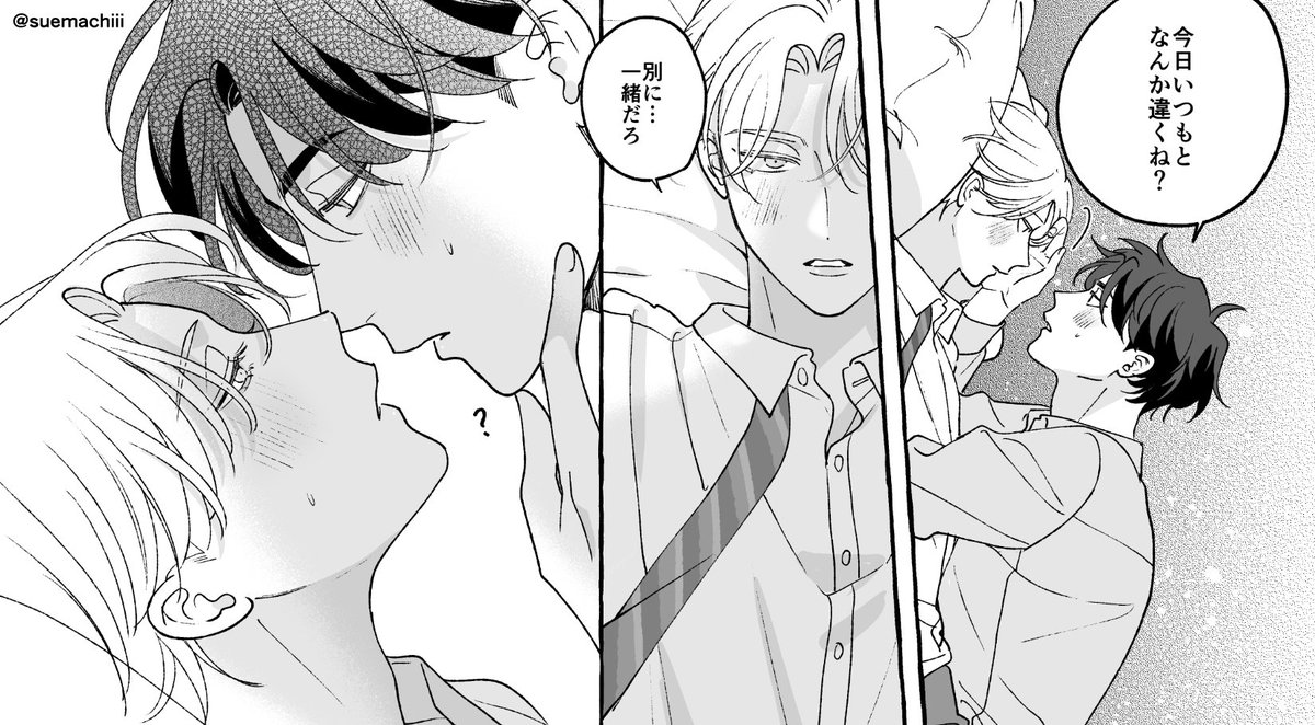 ← 付き合った直後 1年後 → #フェイクファクトリップス #フェイク