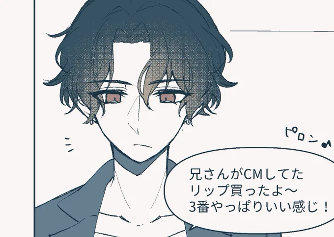 いい兄さんペーパー間に合った!龍門兄妹の絵とぷち四コマです 樹妹のビジュアルは捏造 無配なのでお気軽に持ってってください! #BeALIVE_SP2023 #e23sp