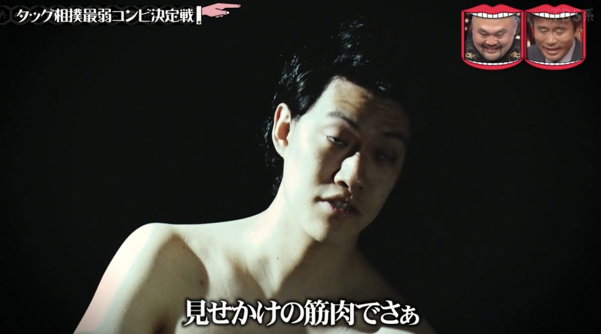 mark_dakke's tweet photo. 天下の松本人志にも高圧的な令和の島田紳助こと粗品
#水曜日のダウンタウン https://t.co/mopkwy7zdD