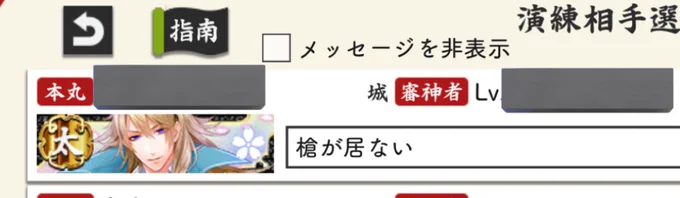 かわいそう。それなのに第一部隊これで迎え撃っててすみません。 