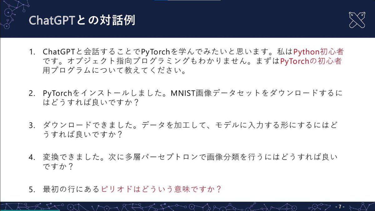 developer_quant's tweet photo. ChatGPTに質問しながらプログラミングを学習する方法がまとまっている。

慶應義塾大学 機械学習基礎02 コーディング
https://t.co/uQqV88kzFy https://t.co/8XJPXy1R5t