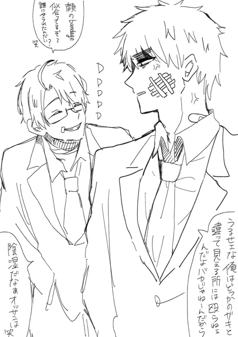 夢主を取りあってボコボコに殴り合った次の日

#aphプラス
#aph夢 