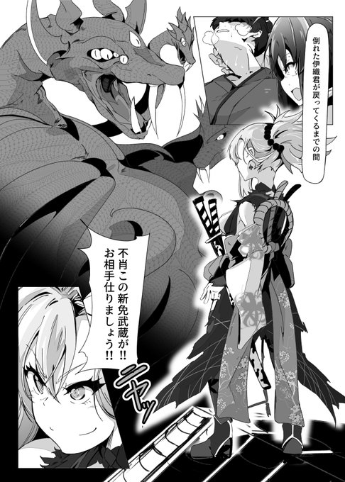 冬コミ冒頭サンプル。間に合うと良いな 