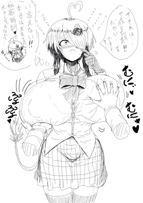 ウル「グレイ!また大きくなったんじゃないのかい!」
アサ「確かに!前より大きくてふわふわしているであります!」 