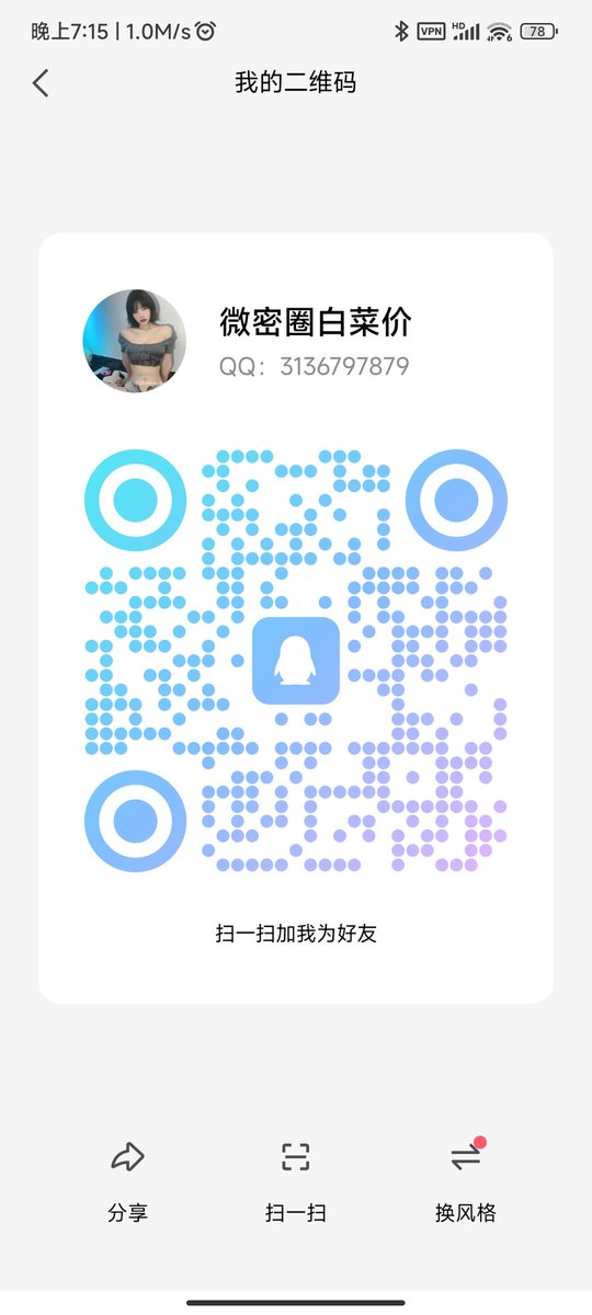 holihoo_'s tweet photo. 可以加这个 https://t.co/07c2qL3Ox1