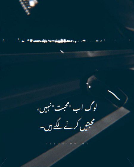 آج کل ضرورتیں طے کرتی ہیں

 لہجہ ۔۔۔۔۔۔۔ 

کتنی دیر میٹھا رکھنا ہے 🙂🥀🌺
