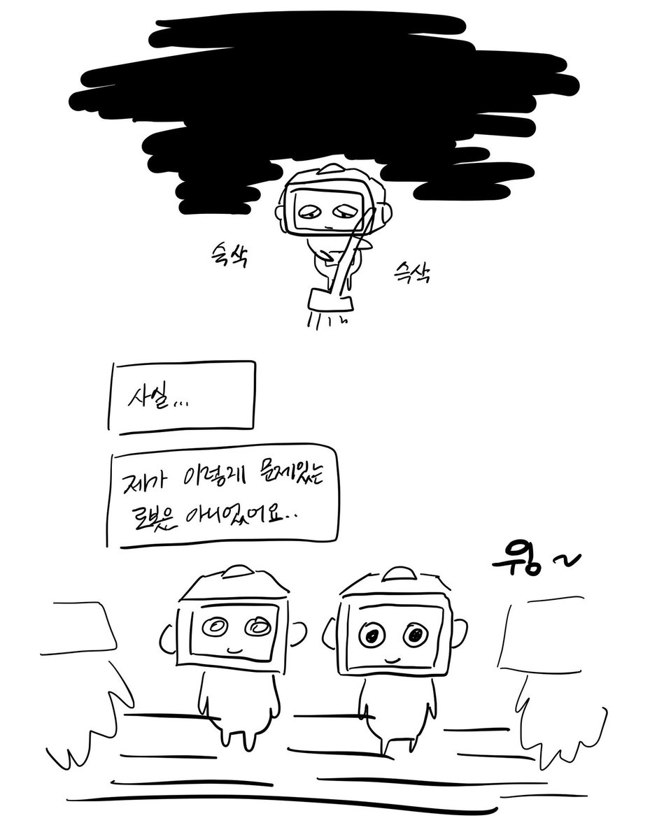 A7P1I_'s tweet photo. 히쿤만화 https://t.co/g9RFOEQm7Z
