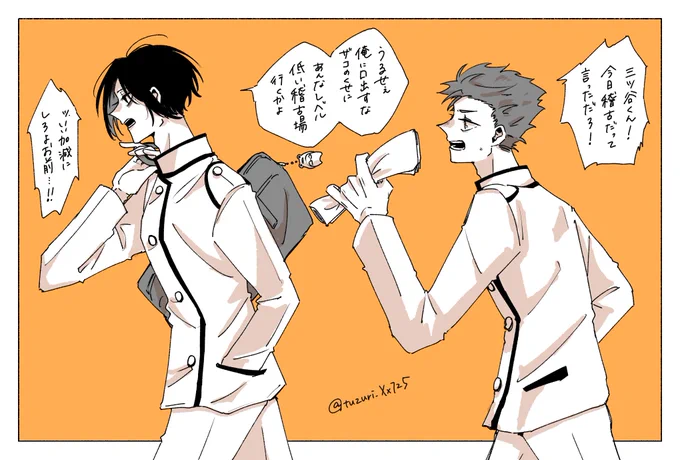さこみゆ
この時代の2人の会話もっと知りたいね〜…… 
