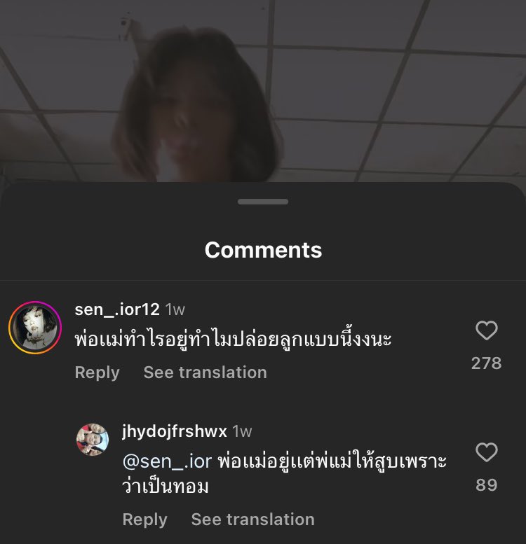 cutecel gf (@4changirluser) on Twitter photo 