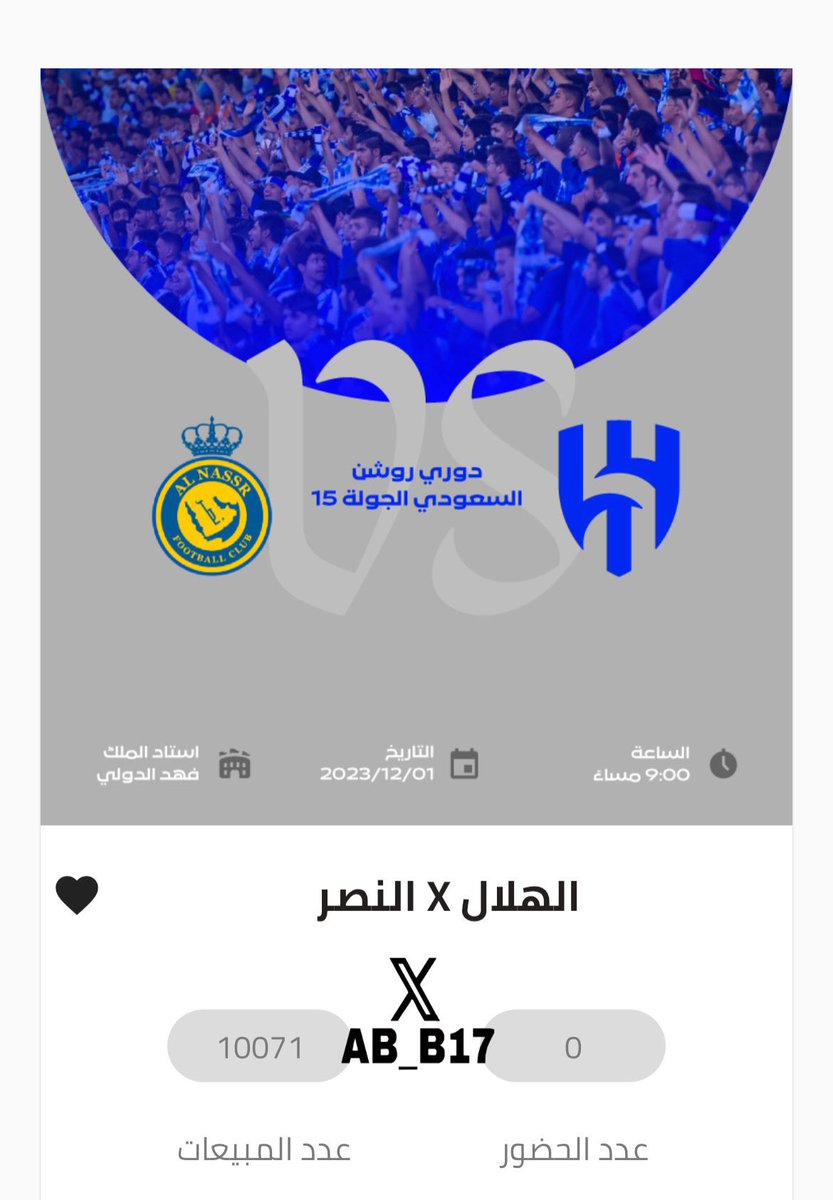 سهم tweet media