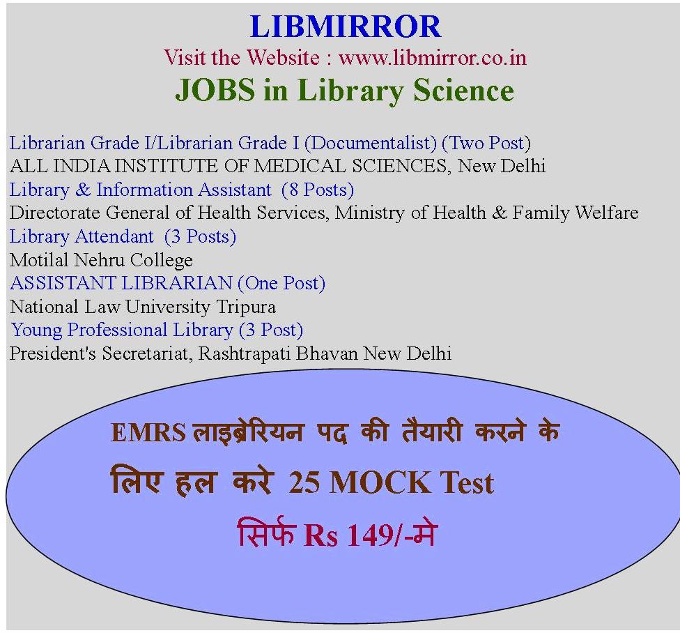 bgupta969's tweet photo. Visit the website : https://t.co/9xVFpe29V8
JOBS in Library Science https://t.co/V2zPlHx4V5