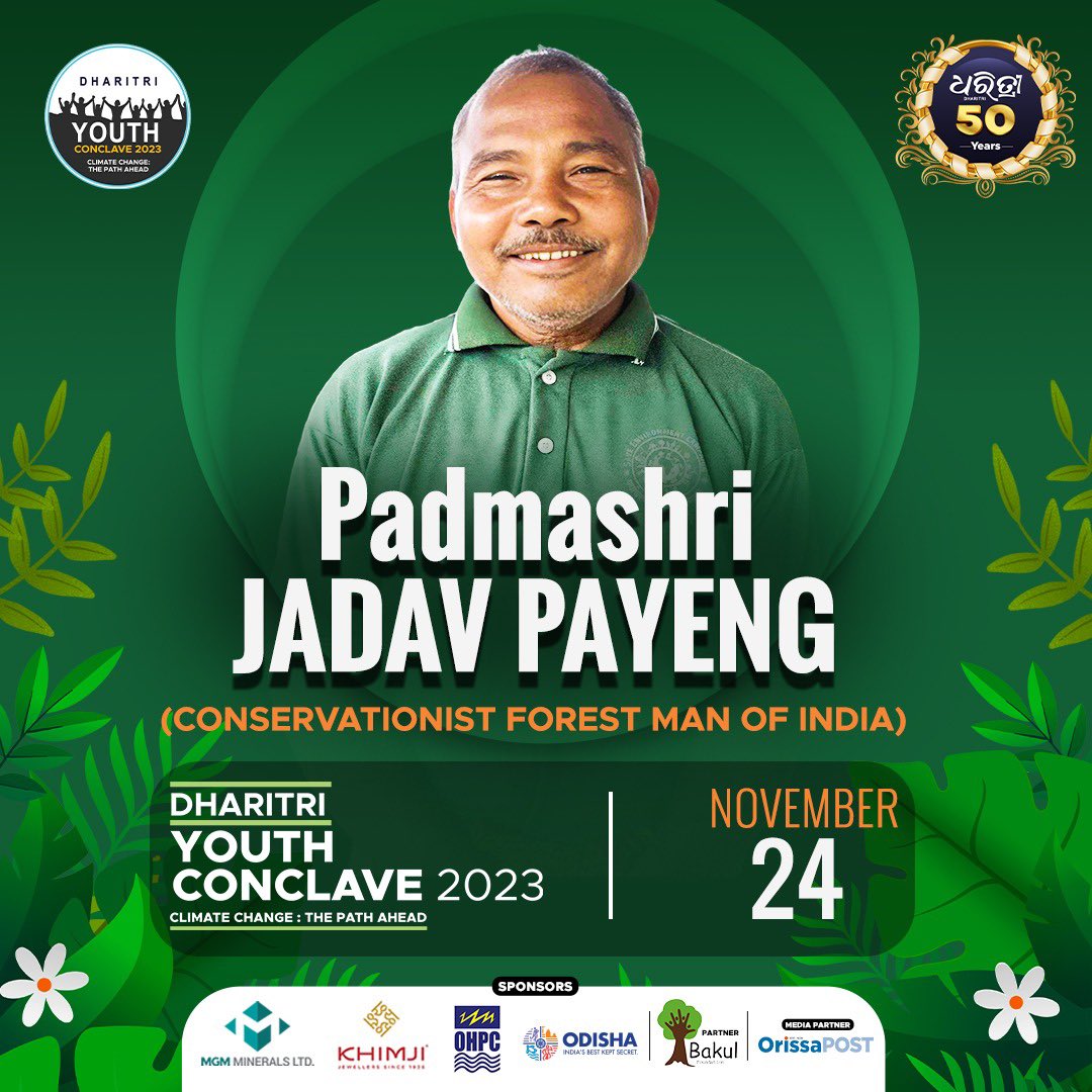 Delighted and humbled to have the opportunity to welcome the legendary #JadavPayeng ji at the upcoming #DharitriYouthConclave on 24 November 2023. His single-handed heroic efforts in reforesting the Molai Forest in Assam is nothing short of a miracle. 🙏🏼 @DharitriLive1