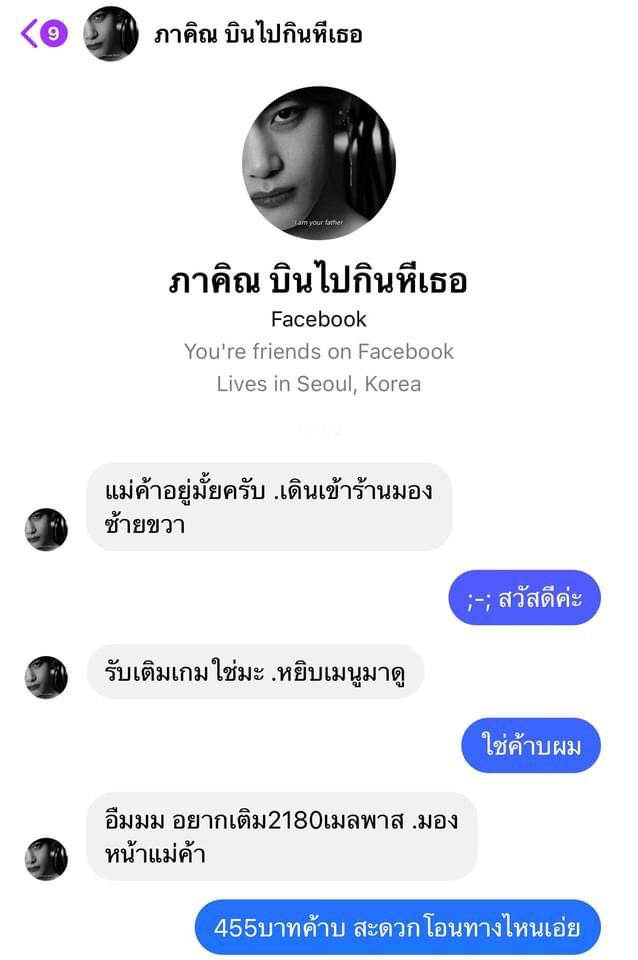 อยากเป็นหญ้าที่เธอเหยียบอ่ะ tweet media
