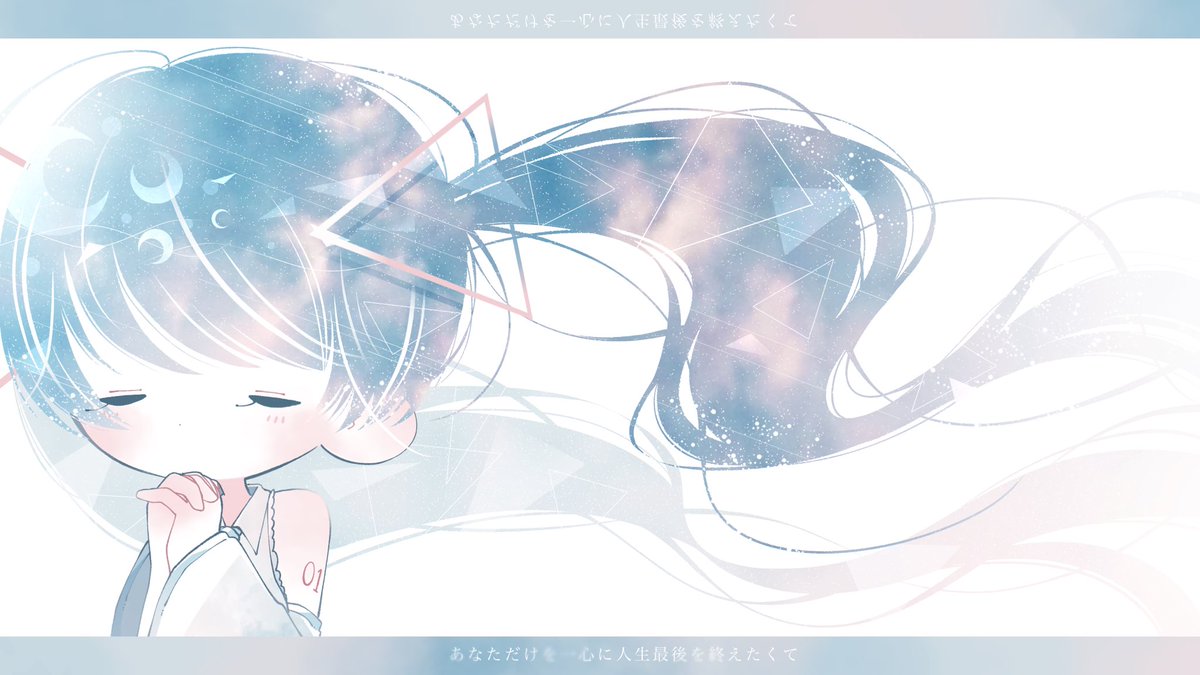 hatsune miku 1girl solo long hair own hands together closed eyes detached sleeves floating hair  illustration images