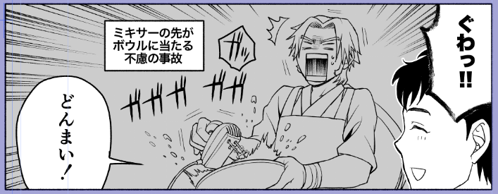 進捗 蜻蛉切さんがお菓子作りします