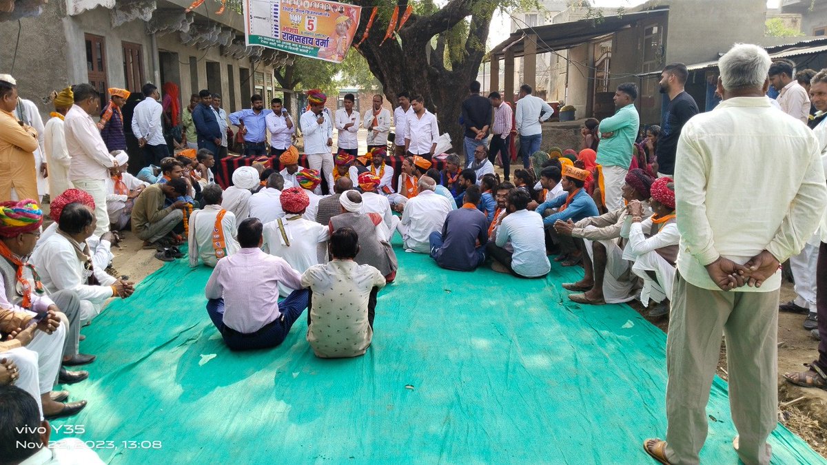 आभार "नया गांव"

आपका समर्थन लिखेगा विकास का नया अध्याय! 

"हृदय में स्नेह और आशीर्वाद का भाव 
निवाई पीपलू विधानसभा परिवार का आशीर्वाद "