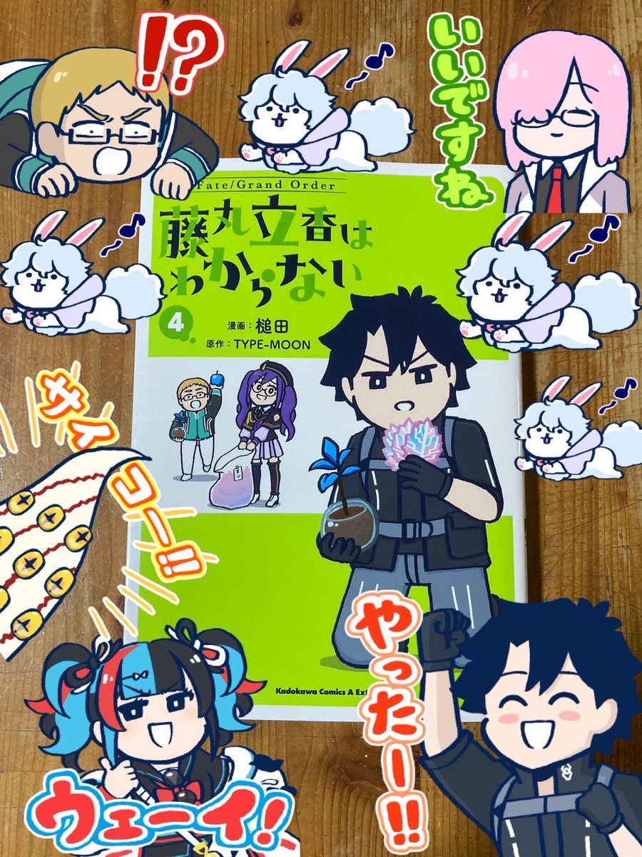 4巻と1〜3巻重版のおしらせが届いていた   ありがとうございます 
