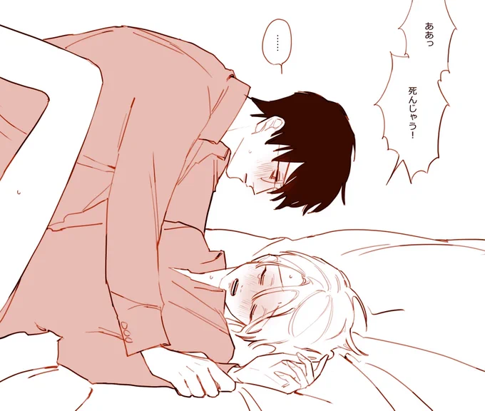 してるときも同じセリフ言ってたら可愛い