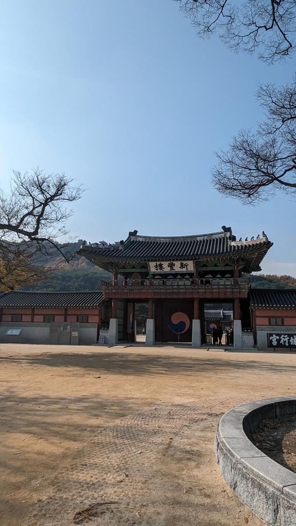 Suwon, South Korea.