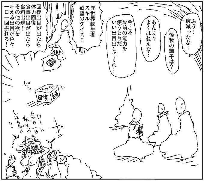 エッチな美人とやりたい放題なのに嬉しくない状況