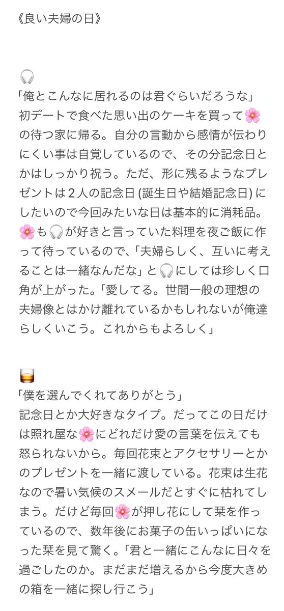 nzz_2116's tweet photo. #gnsnプラス 

良い夫婦の日の男子たち

🎧 🥃 🍄 🎩 ⛓ ���️ 🐳 🔶 https://t.co/x0XkdHrQJE
