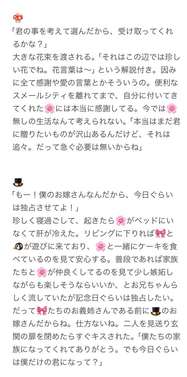 nzz_2116's tweet photo. #gnsnプラス 

良い夫婦の日の男子たち

🎧 🥃 🍄 🎩 ⛓ ���️ 🐳 🔶 https://t.co/x0XkdHrQJE