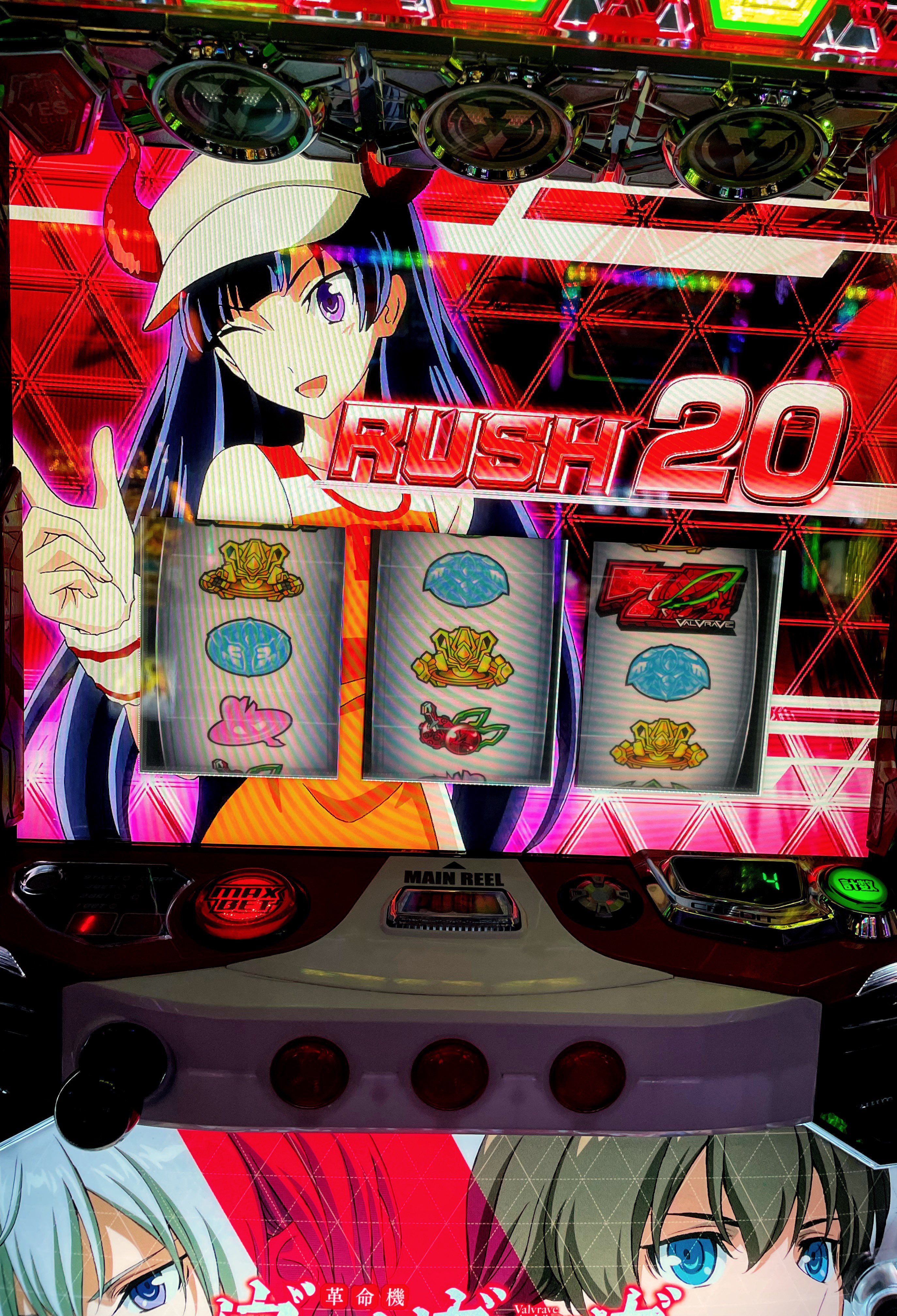 ひかり🌟パチスロ日和⋆⸜(* ॑꒳ ॑* )⸝ on X: 