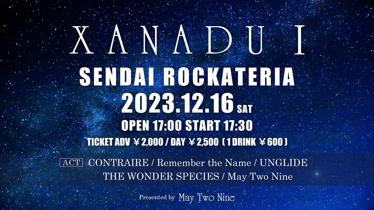 UNGLIDEofficial's tweet photo. 12/16(土)、May Two Nineさんの企画に出演させていただきます！
多様なジャンルの方々と対バンできるのが楽しみ
ご予約お待ちしてますよ〜〜☝️ https://t.co/6GcHfWkfRU