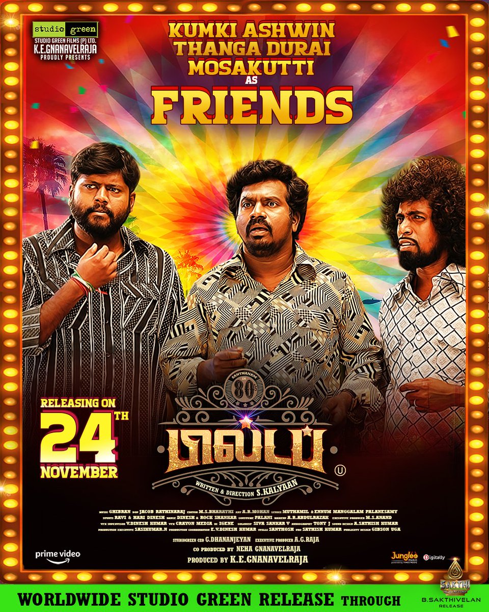 #80sBuildup  Character Poster   

#KumkiAshwin #Thangadurai & #Mosakutti as Friends

#80sBuildupFromNov24  

#Santhanam  |#Rajendran 
#mansooralikhan  |#Munishkanth |#AnandRaj |
#RadhikaPreeti 
Music By #Ghibran [#Thunivu ]
Written & Directed BY #Kalyaan [Gulaebaghavali]