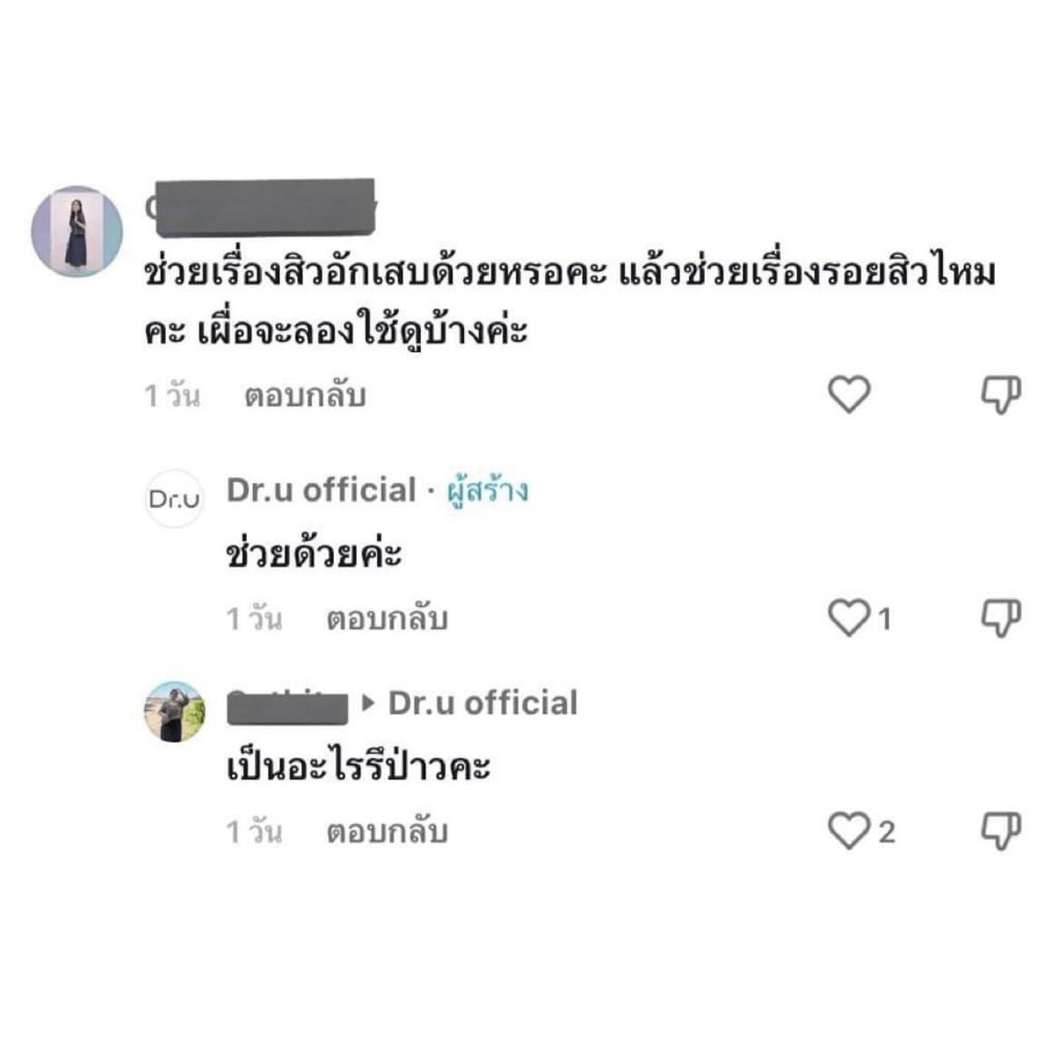 mimimws's tweet photo. ขำจนเจ็บท้อง555555555555 https://t.co/VJGPRYxELL