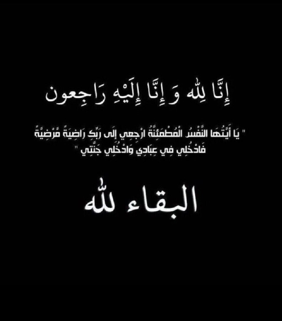 مُــبــارك . tweet media