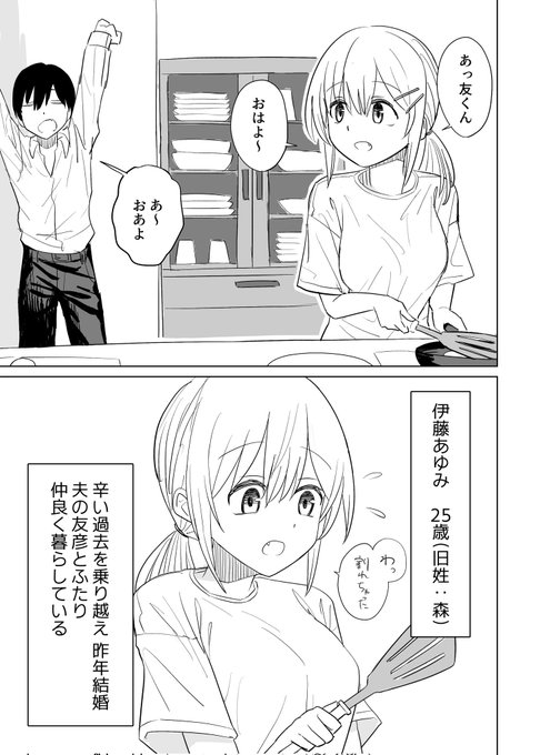かわいいだけで何も起きない漫画を描きました
1/8 