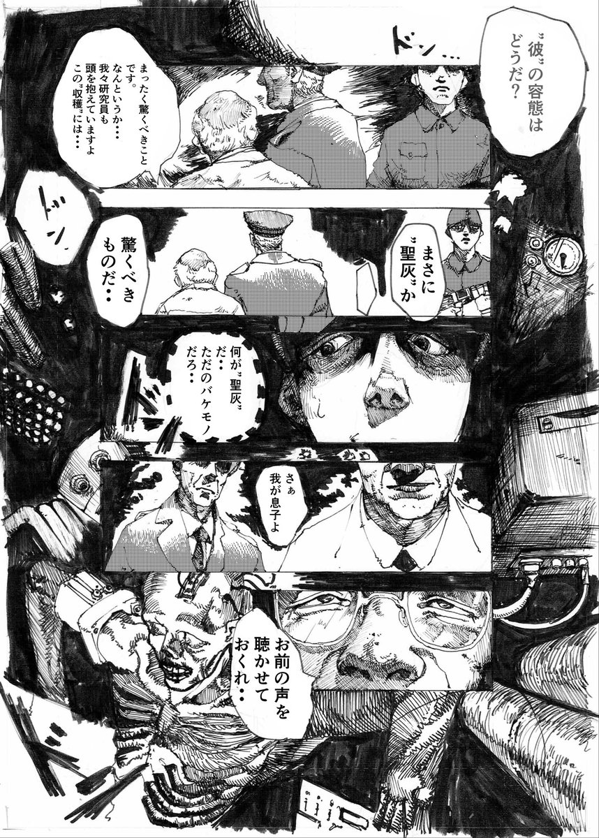UT_Manga_Club's tweet image. 【作品紹介⑦「Black ash」】

冷戦下の世界。男は持って生まれた超能力を買われ、工作員として生きることを選ぶーー

彼はかくして「灰」と成った。鮮烈な筆致で描かれる、男の苦しみと願いの物語。

作:永井

 #ヒューマンドラマ  #バトル  #ダーク
 
 #東大まんがくらぶ駒場祭2023
 #駒場祭2023