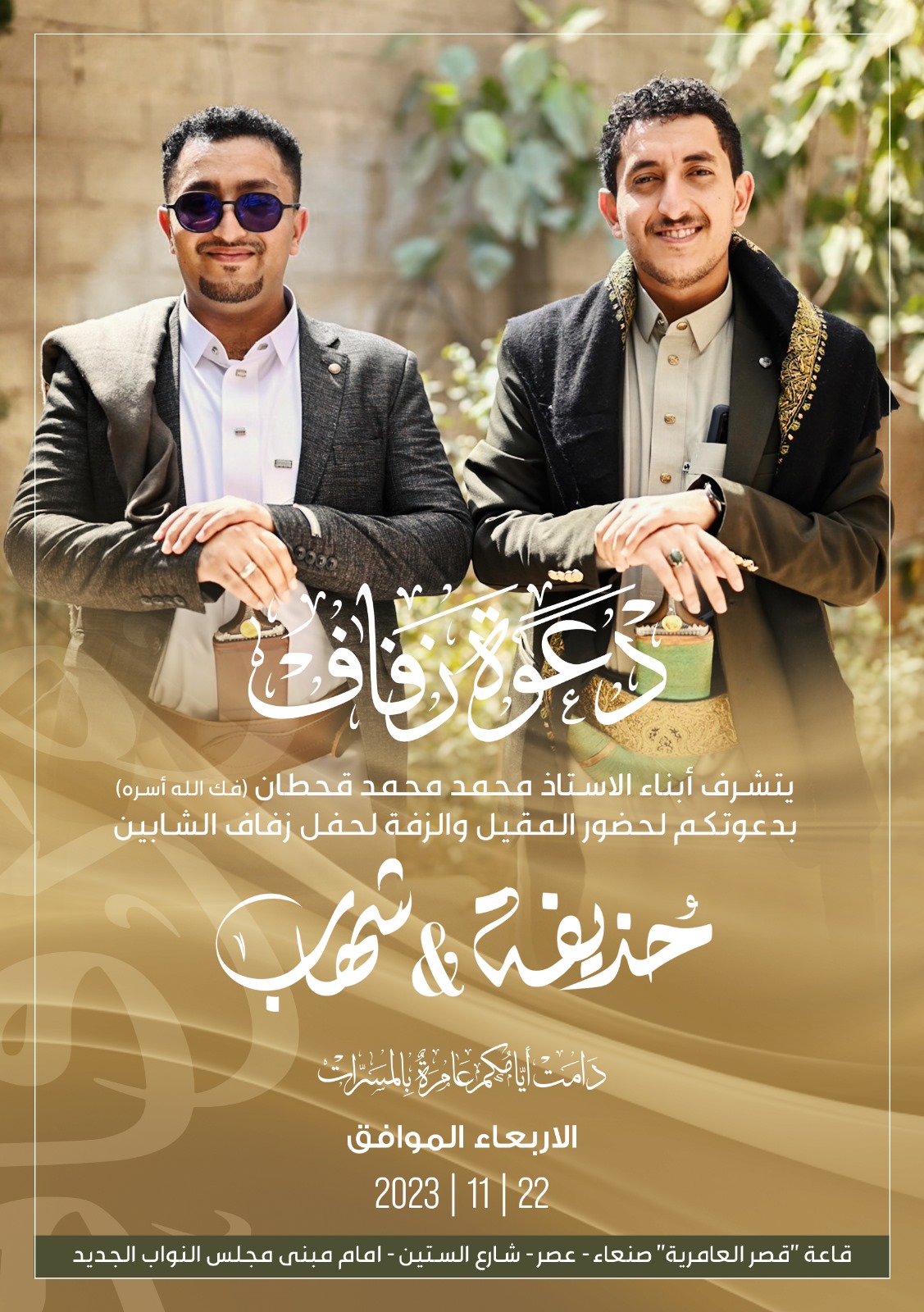 الصورة