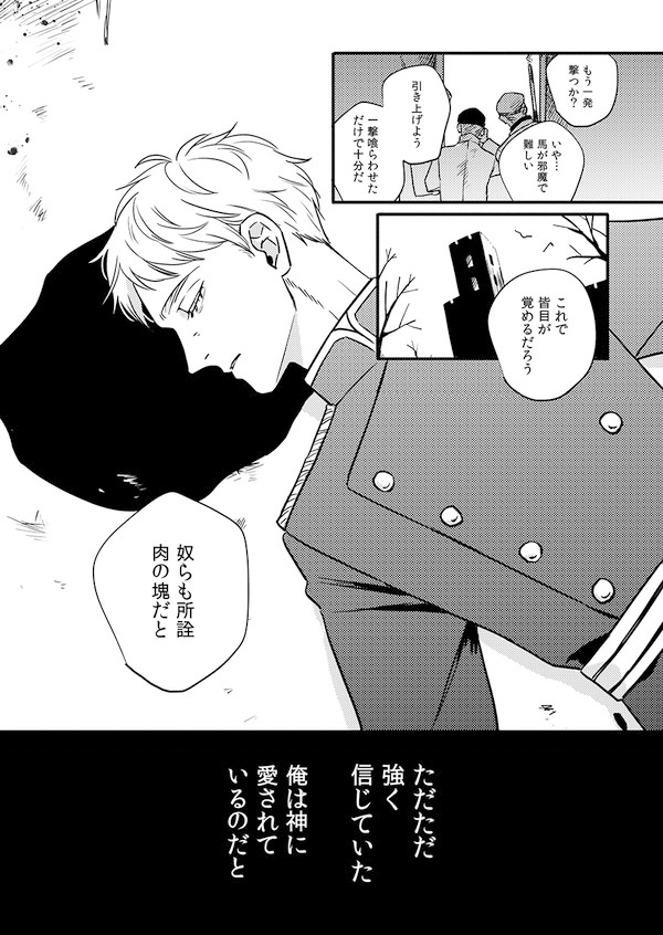 【新刊のお知らせ2】せかちゅ東7M10b Fiz&amp;EN 「縁 愛蔵版」A5 p188¥1500

ぷにち再録本です!書き下ろしは師弟時代の小話と現代いちゃいちゃです、詳しくはツリーから→ 
