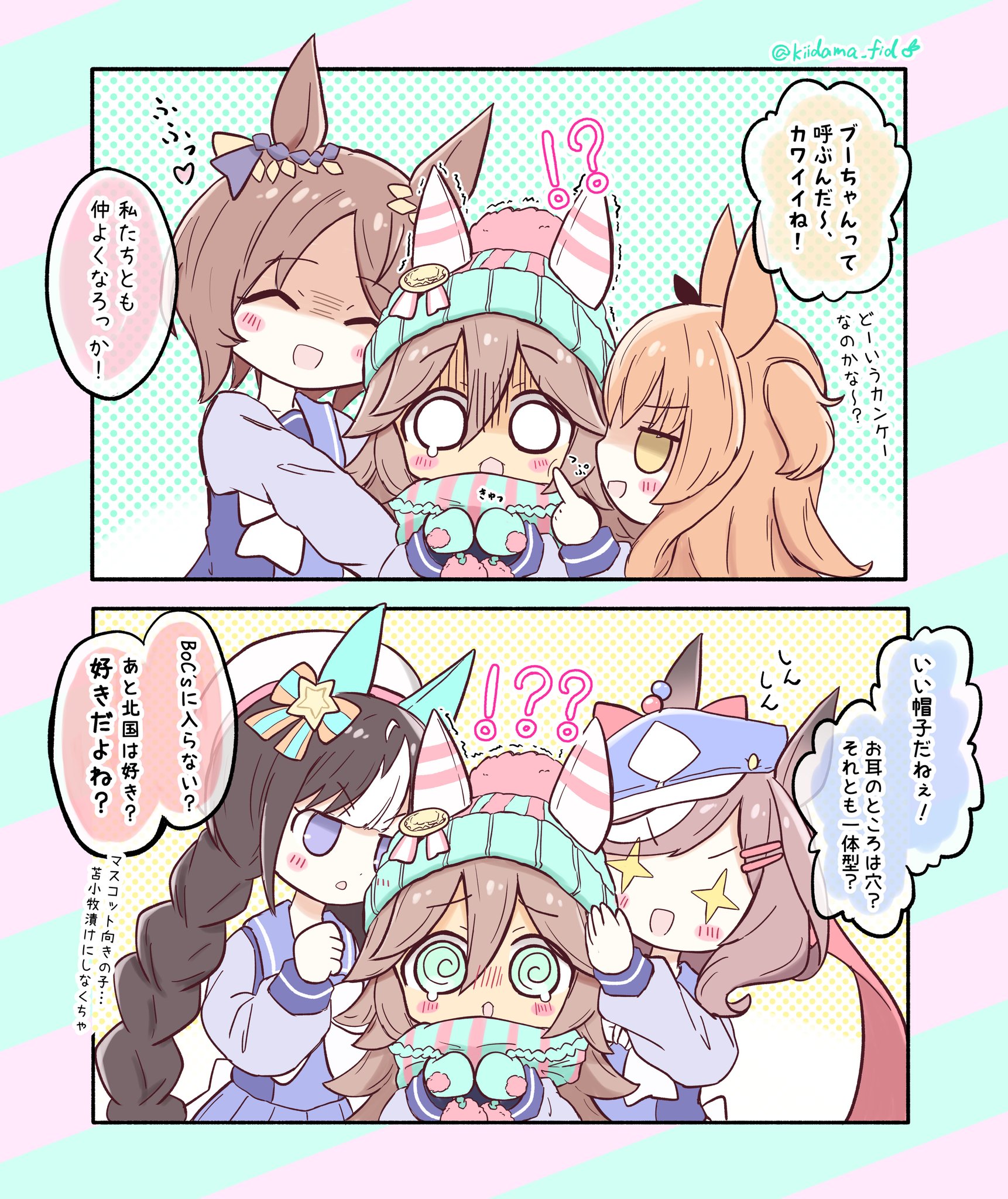 き*ん様 ウマ娘　ウマブレード Amazon.co.jp: ウマ娘 ウマブレード(4th EVENT Ver.) : おもちゃ