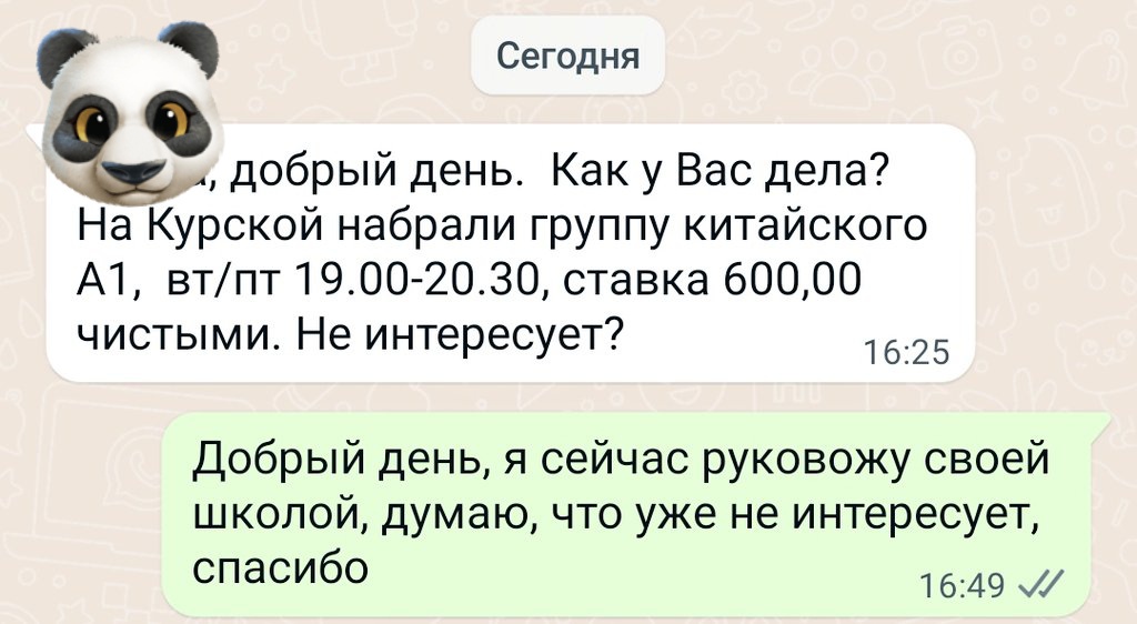orikon74's tweet photo. я ждал год, ГОД, чтобы написать это прошлой работе https://t.co/MmUH6i6Co1