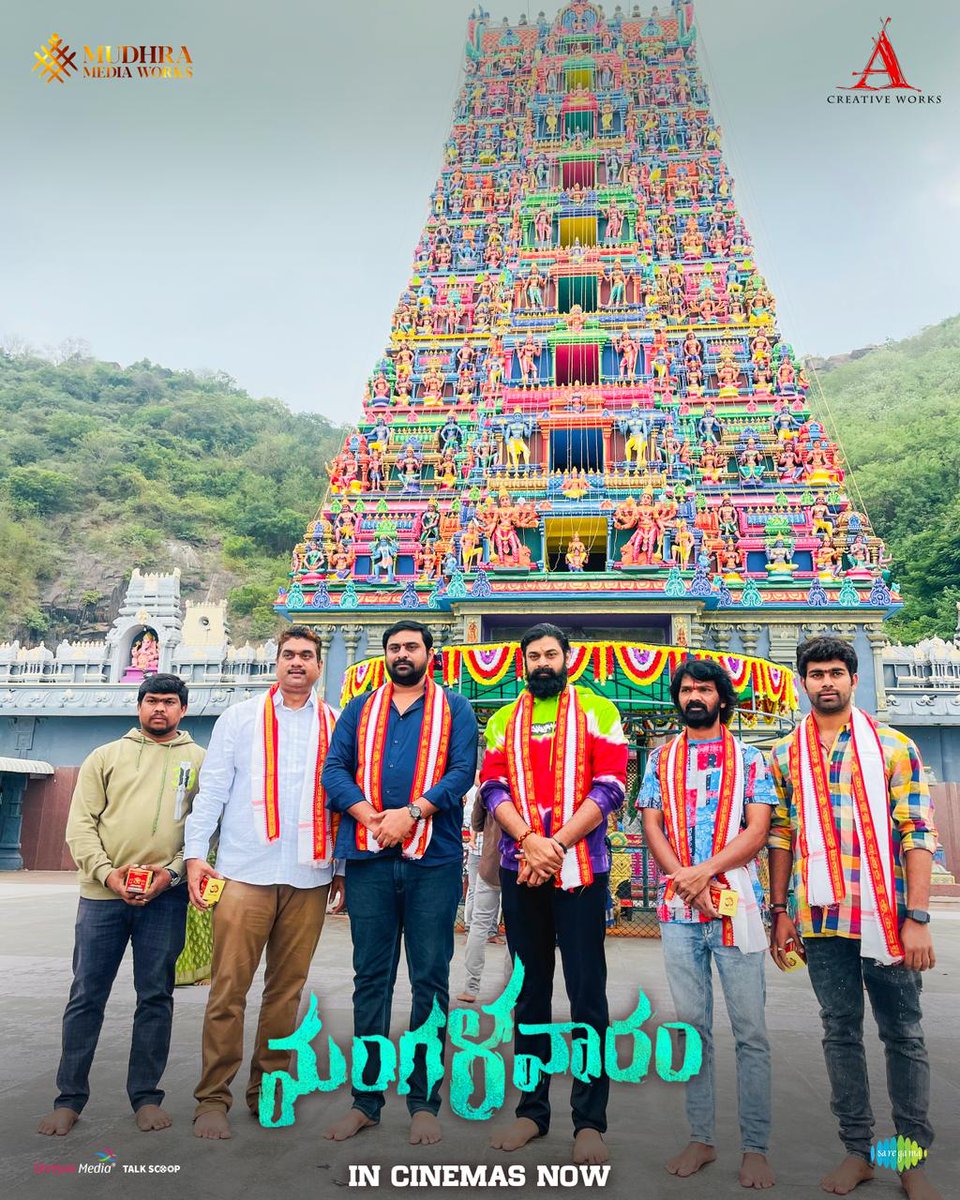 Team #Mangalavaaram is energized by the blessings of #Vijayawada Kanaka Durga 

An @DirAjayBhupathi's Vision 🎬
An @AJANEESHB Musical 🎶

@starlingpaya @Dsivendra @MudhraMediaWrks @ACreativeWorks_ #SwathiGunupati #Sureshvarma @actorshritej @PulagamOfficial @shreyasgroup