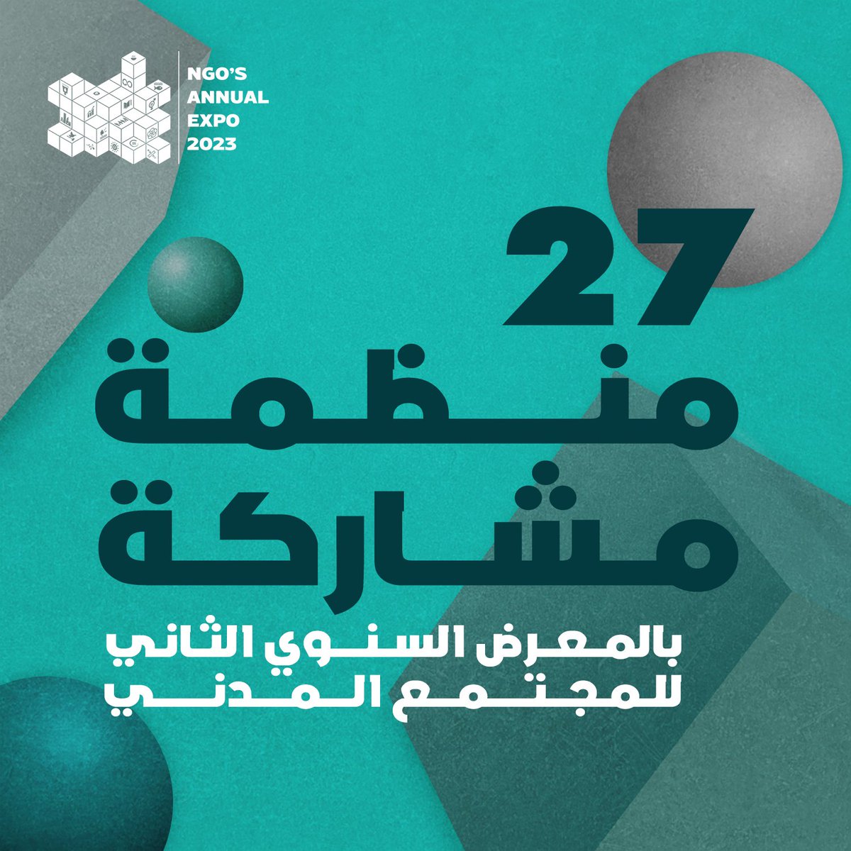 منظمة ممكن - Moomken tweet media