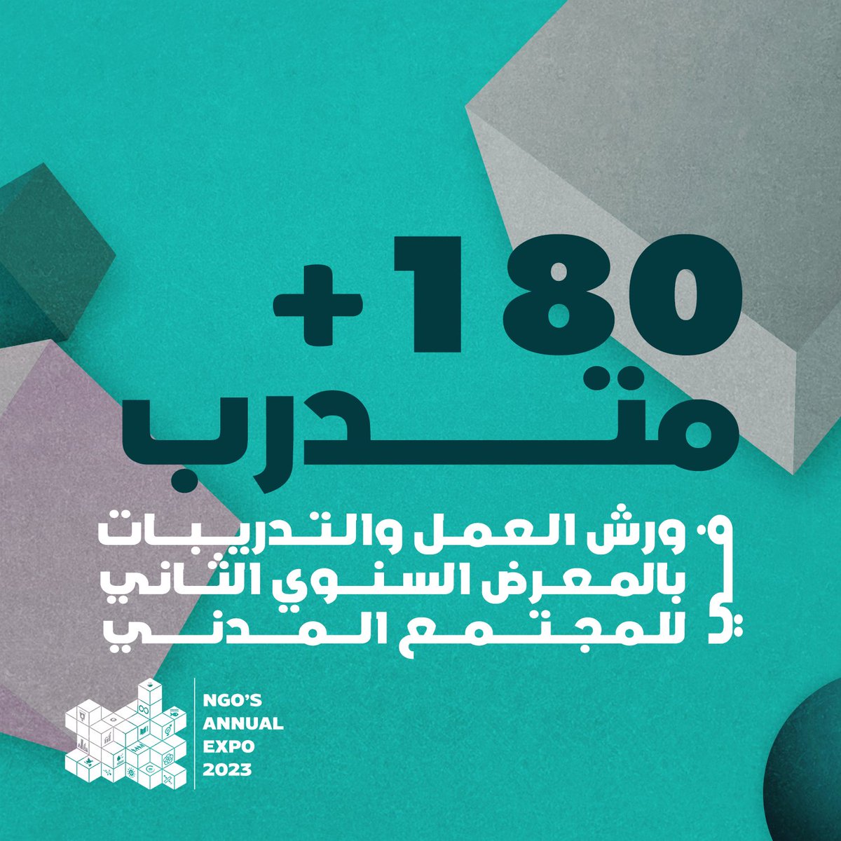 منظمة ممكن - Moomken tweet media