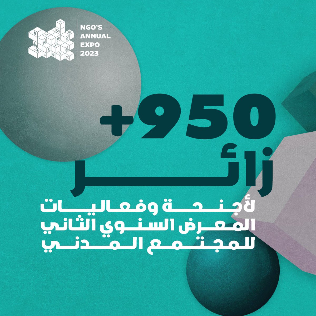 منظمة ممكن - Moomken tweet media