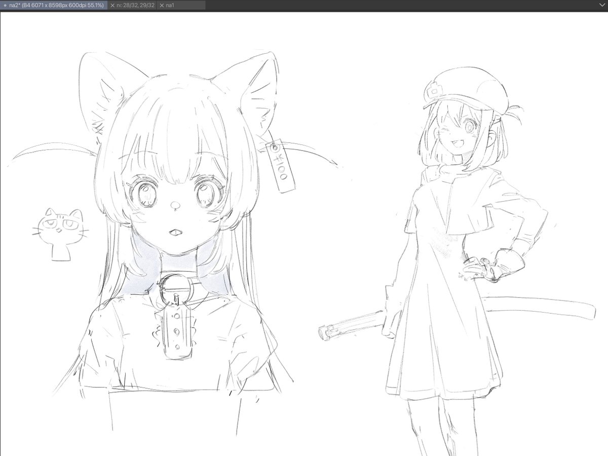 アァ……