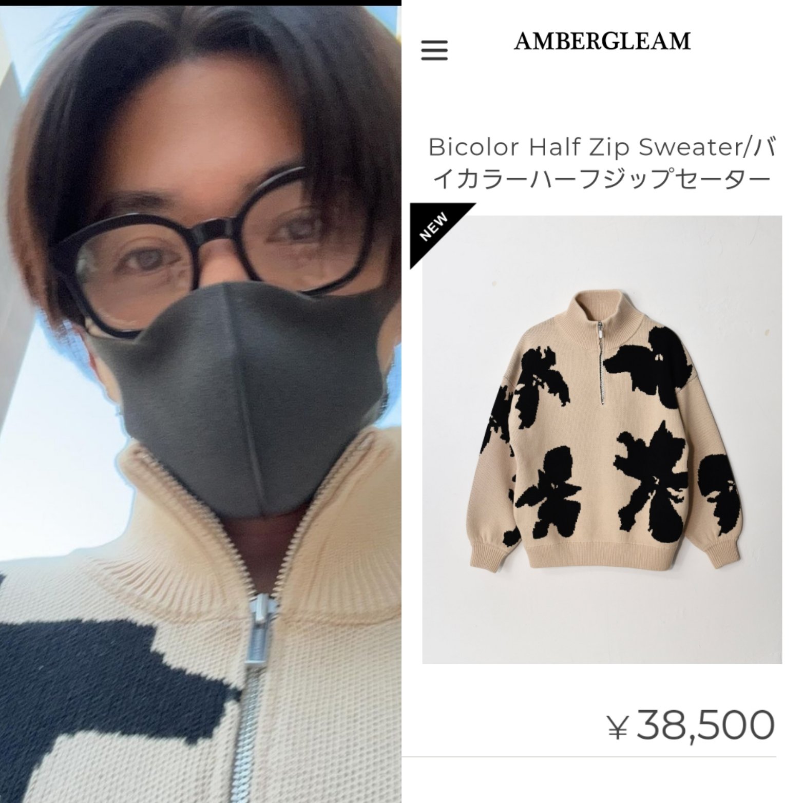LDH apparel(画像・情報転載禁止) on X: 