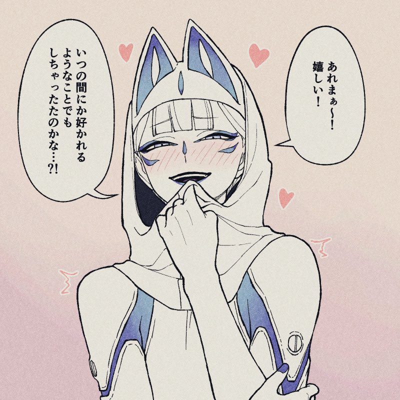 にくるちゃんに告白された時のパシアン人の反応(1/2) #びゃッこパス