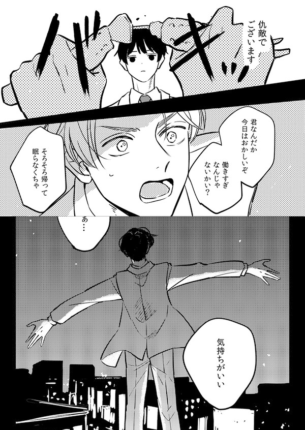 長めサンプルと通販はこちらから→
https://t.co/96IyZWPOhA
https://t.co/WwsEey0CA5
よろしくお願いします🌅 