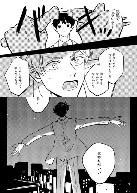 長めサンプルと通販はこちらから→
https://t.co/96IyZWPOhA
https://t.co/WwsEey0CA5
よろしくお願いします🌅 