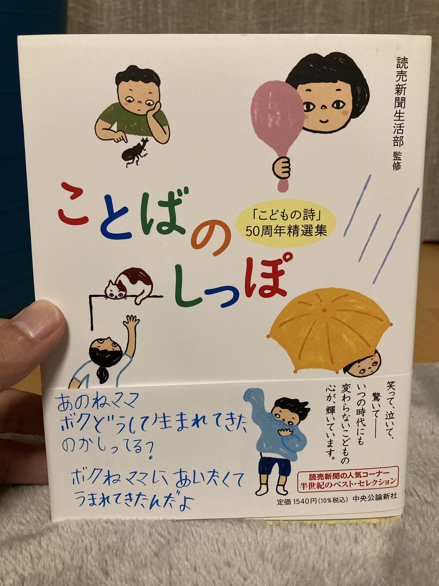 AMATERU15's tweet photo. Twitterにこの本が流れてきて
買ったけど
めっちゃいい https://t.co/gGhc2F7lha